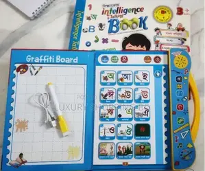 Shikkhakosh Intelligence Talking Book For Kids.