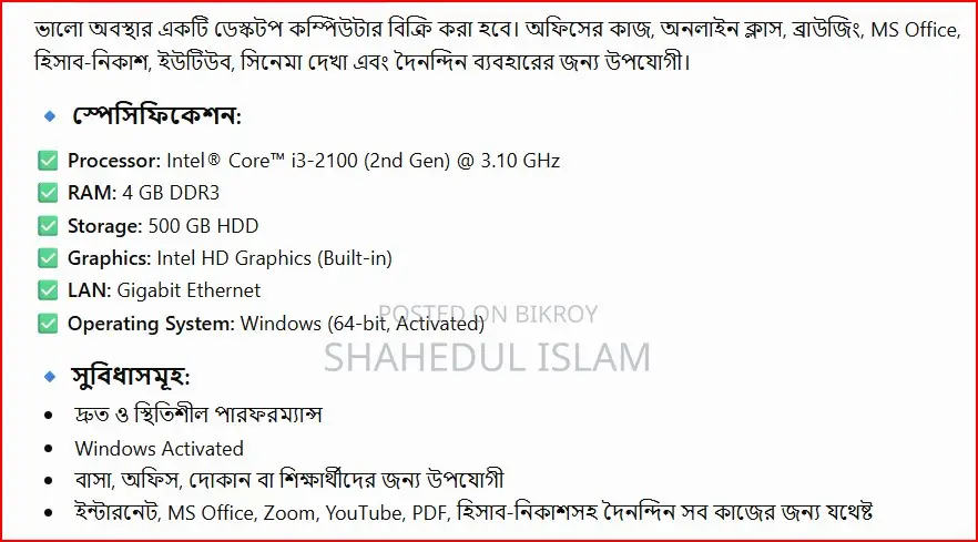 Desktop Computer 4GB Intel Core I3 HDD 500GB