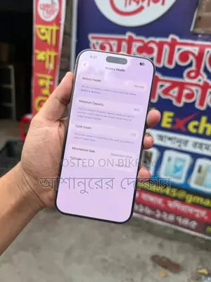 Apple iPhone 16 Pro Max 1 TB Gold