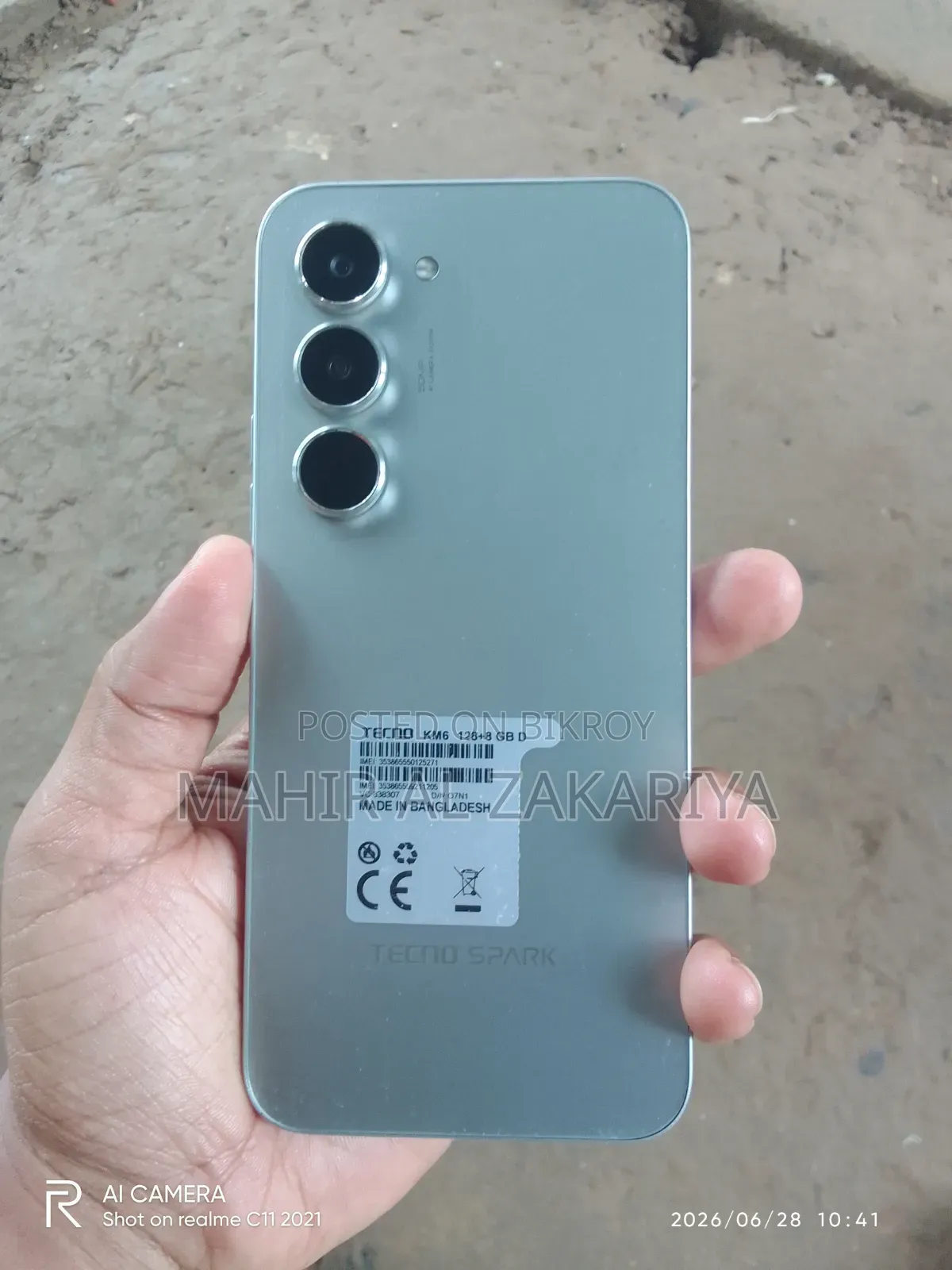 টেকনো স্পার্ক ৪০ প্রো ১২৮ জিবি সিলভার