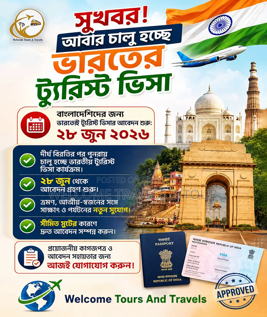 Indian Tourist Visa—No More Visa Worries!