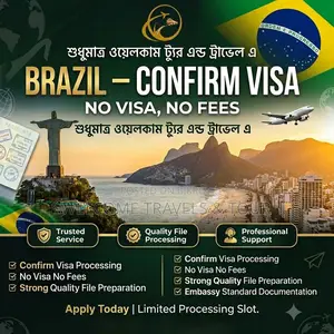 “ভিসা নিয়ে আর টেনশন নয় — Brazil Visa এখন আরও সহজ, No Visa No Fees!