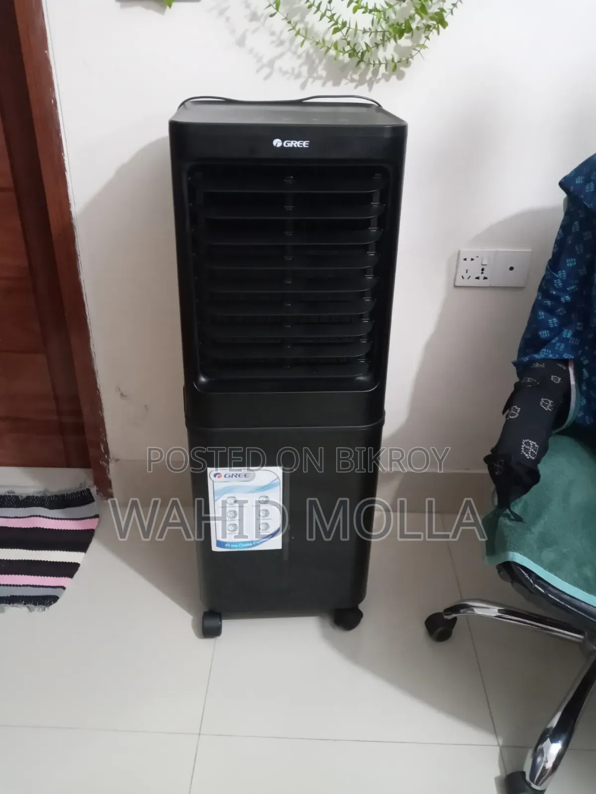 Air Cooler