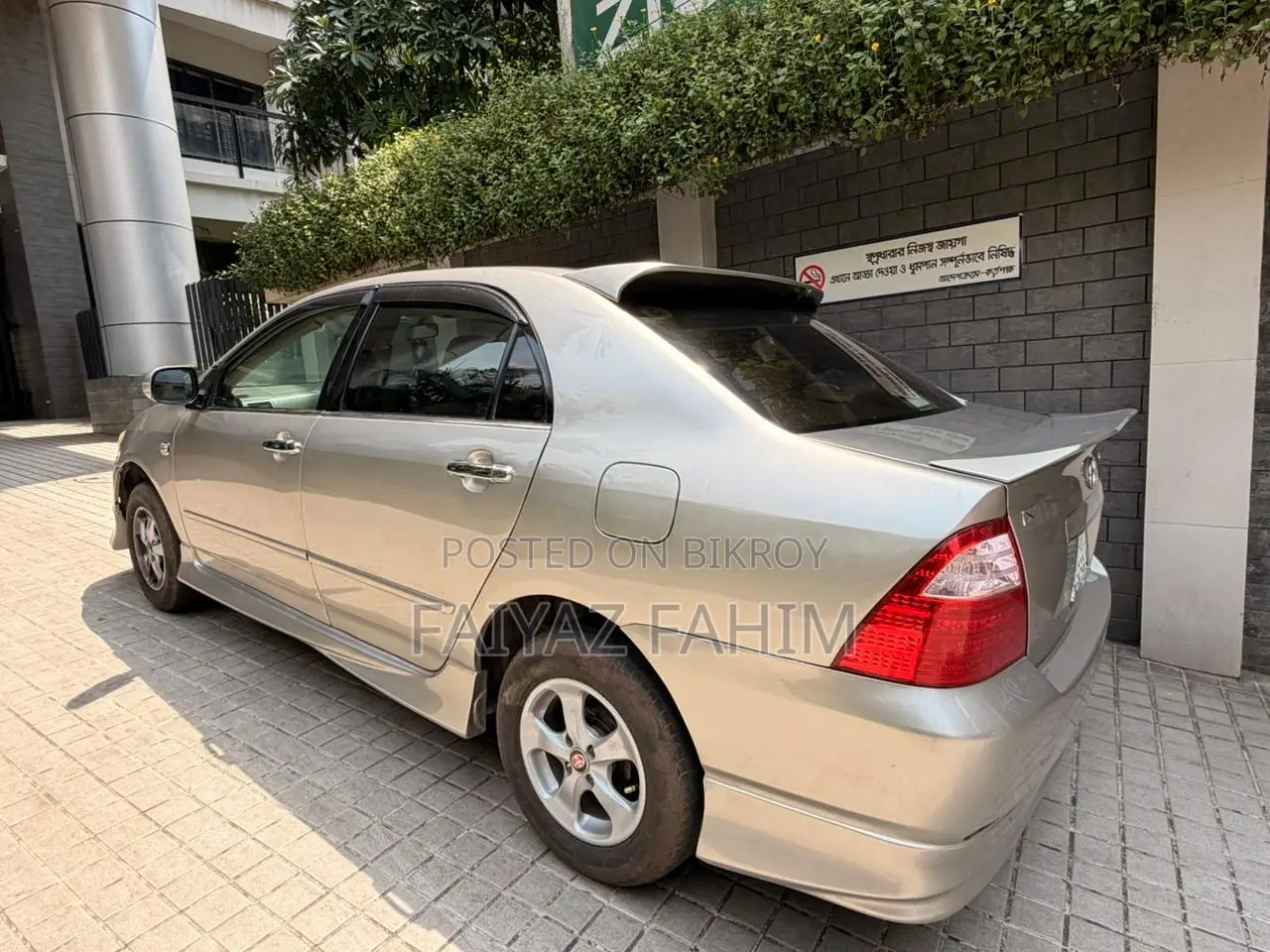 Toyota Corolla Sedan 2004 Beige