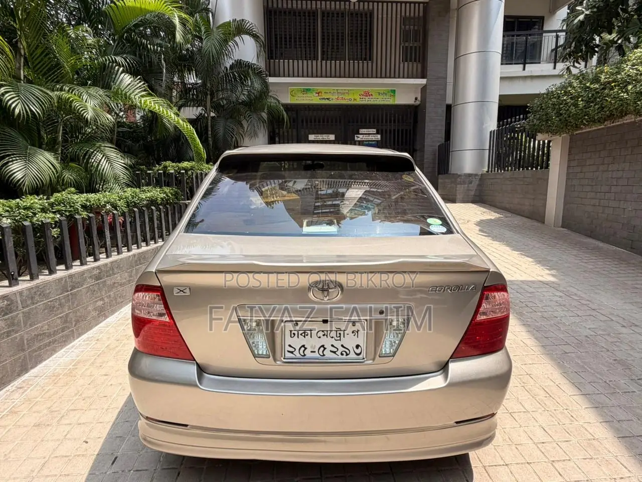 Toyota Corolla Sedan 2004 Beige