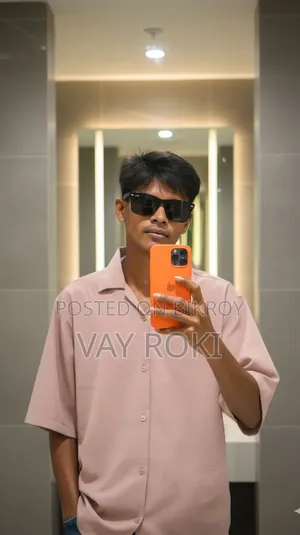 এই চাকরি টা হয়ে ভালো হয়