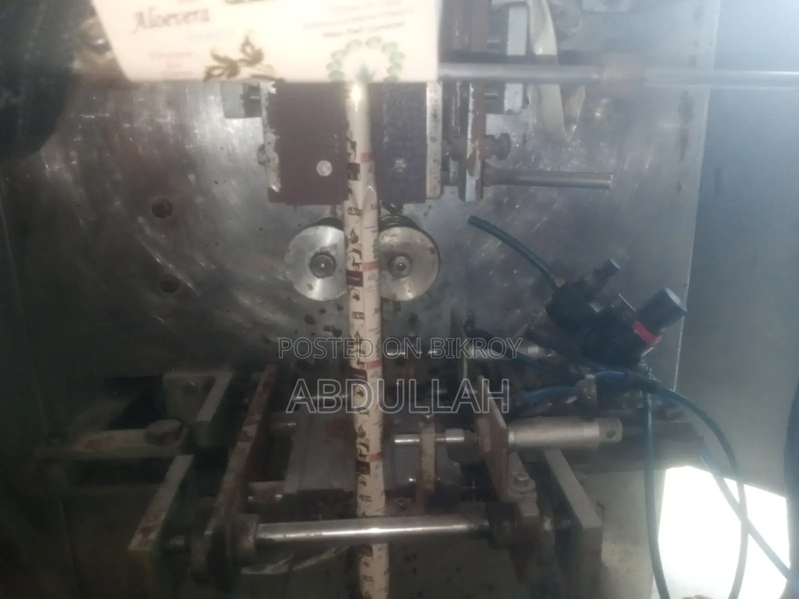 ডিটারজেন্ট ও চিপএবং শ্যম্পু প্যাকেট মেশিন