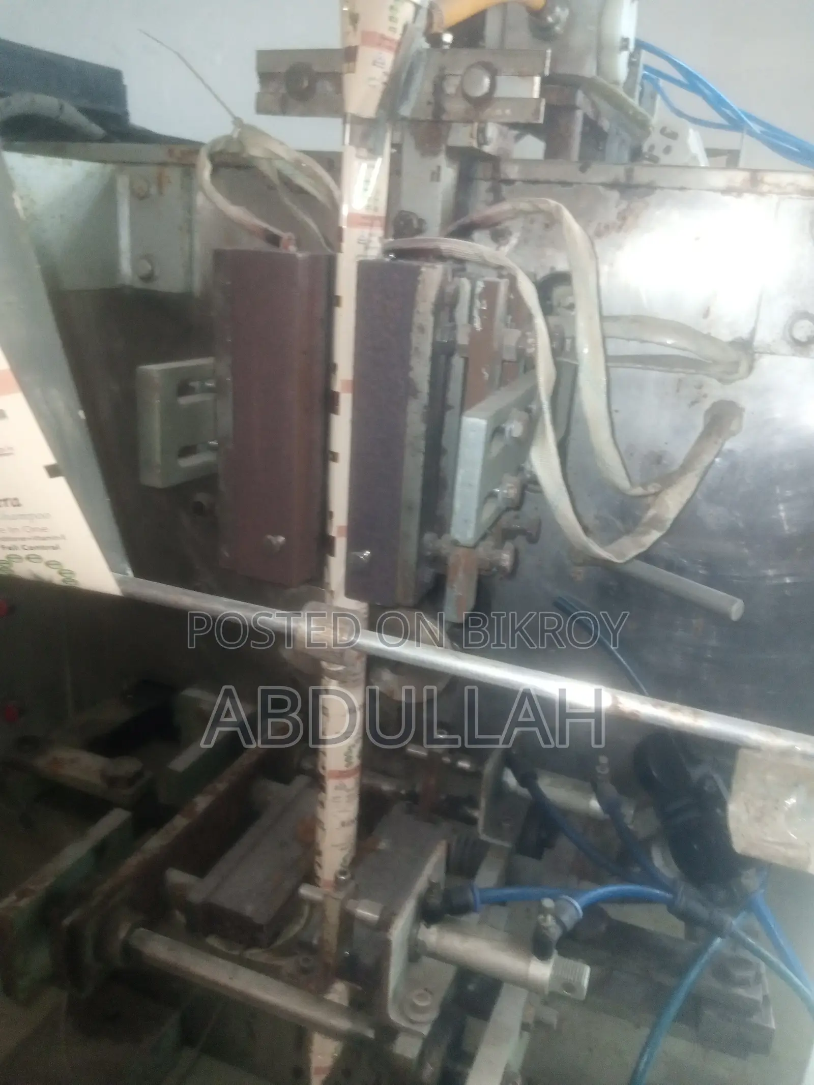 ডিটারজেন্ট ও চিপএবং শ্যম্পু প্যাকেট মেশিন