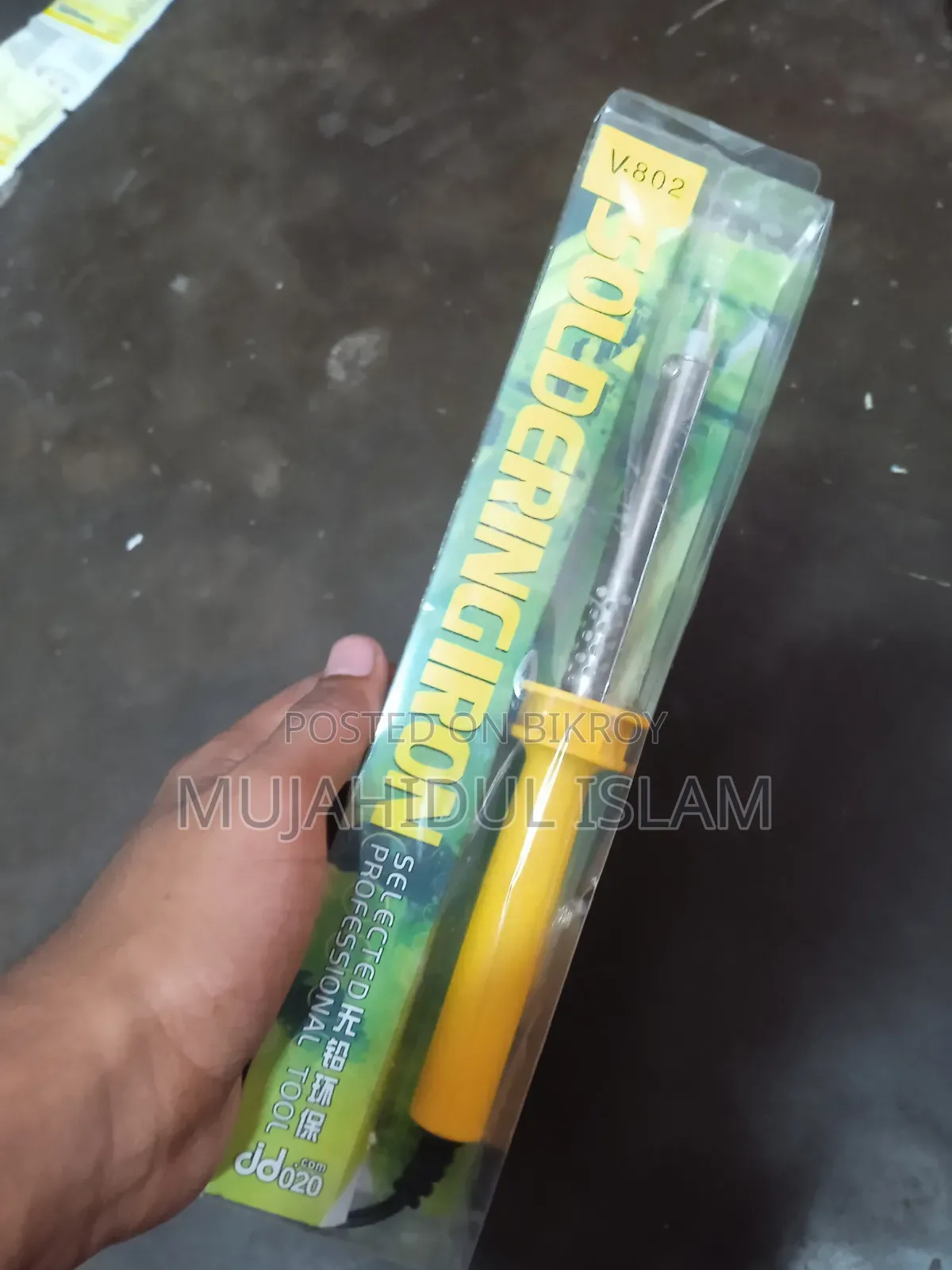 ৬০ ওয়াট তাতাল