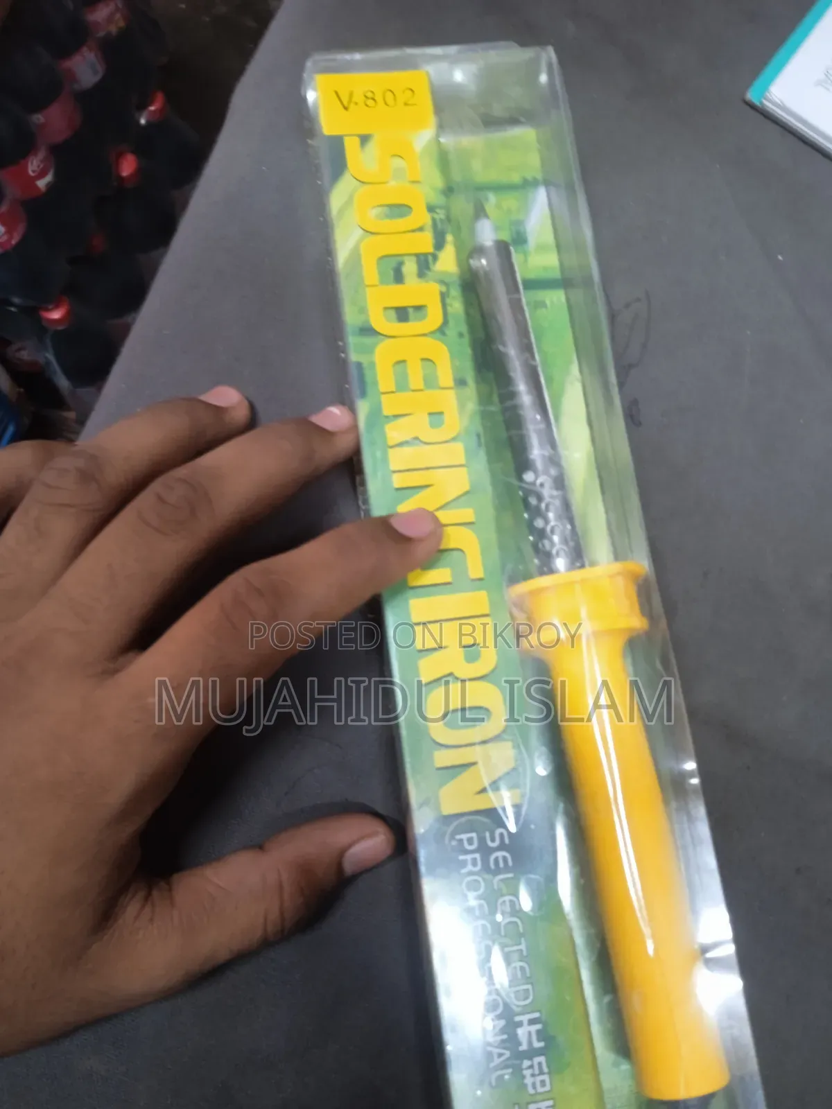 ৬০ ওয়াট তাতাল
