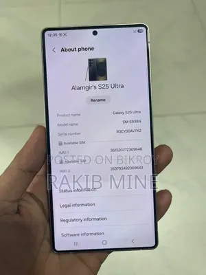 স্যামসাং গ্যালাক্সি এস২৫ আল্ট্রা ২৫৬ জিবি ব্ল্যাক