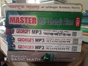 বই সেল হবে।