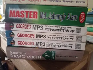 বই সেল হবে।