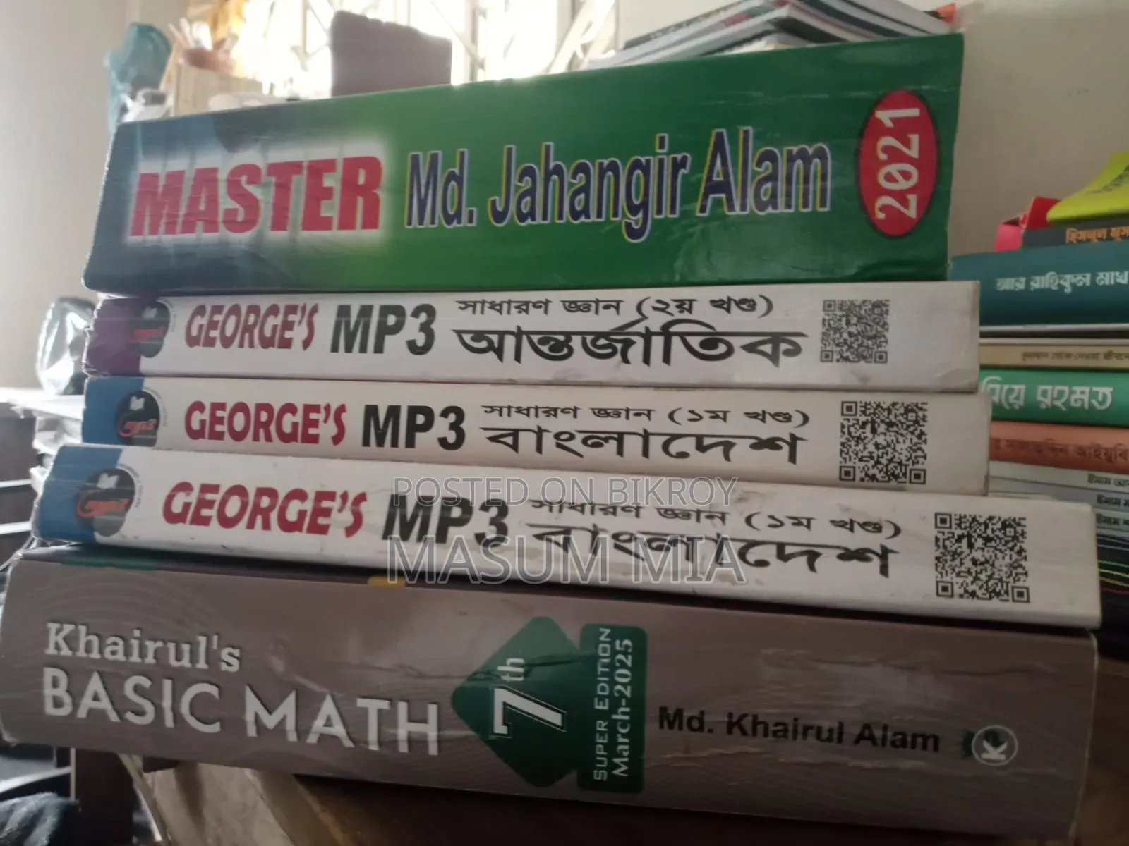 বই সেল হবে।