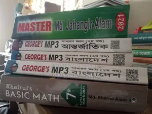 বই সেল হবে।