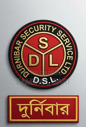 Urgent Requirement for Several Security Guards