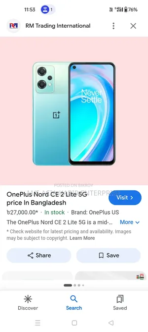 OnePlus Nord CE 2 Lite 5G 128 GB