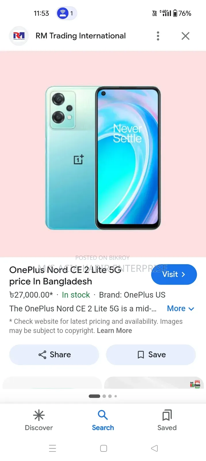 OnePlus Nord CE 2 Lite 5G 128 GB
