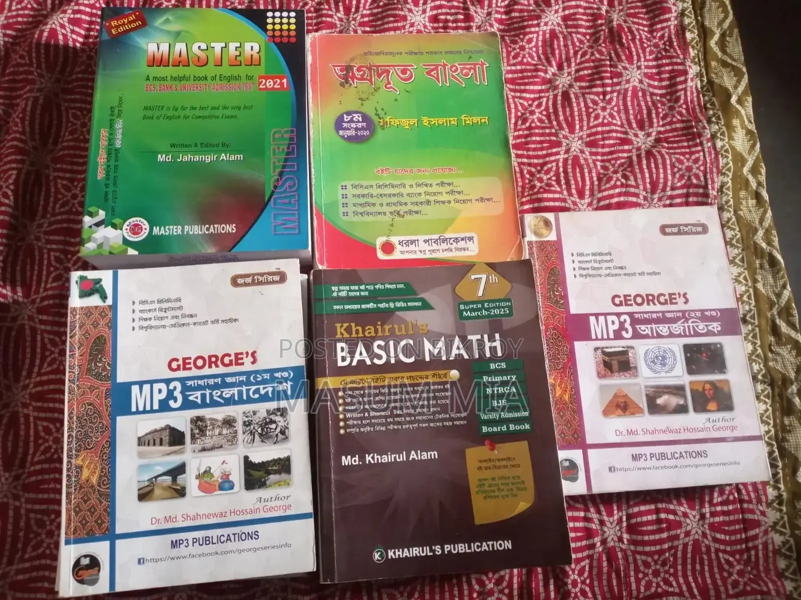 বই সেল হবে।