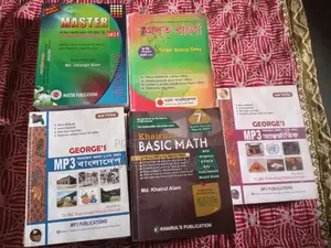 বই সেল হবে।