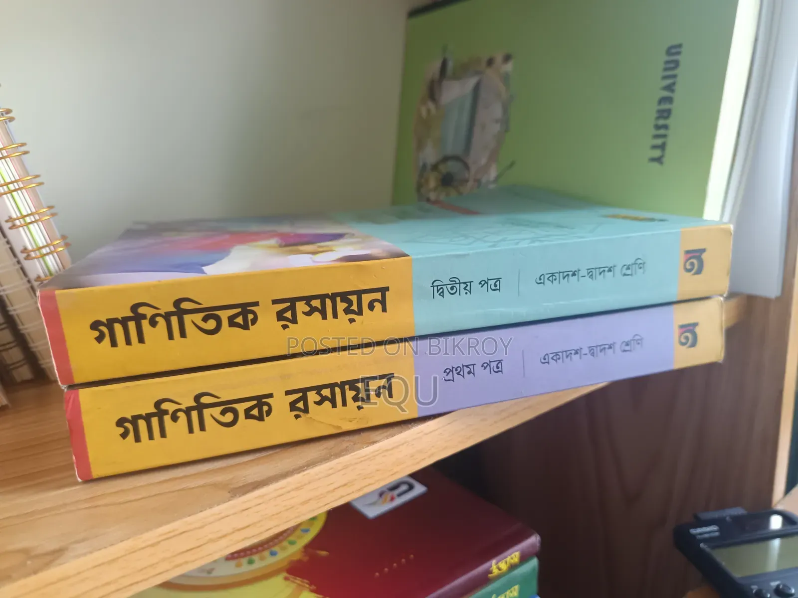 Mathematical Chemistry (1st & 2nd Paper)
