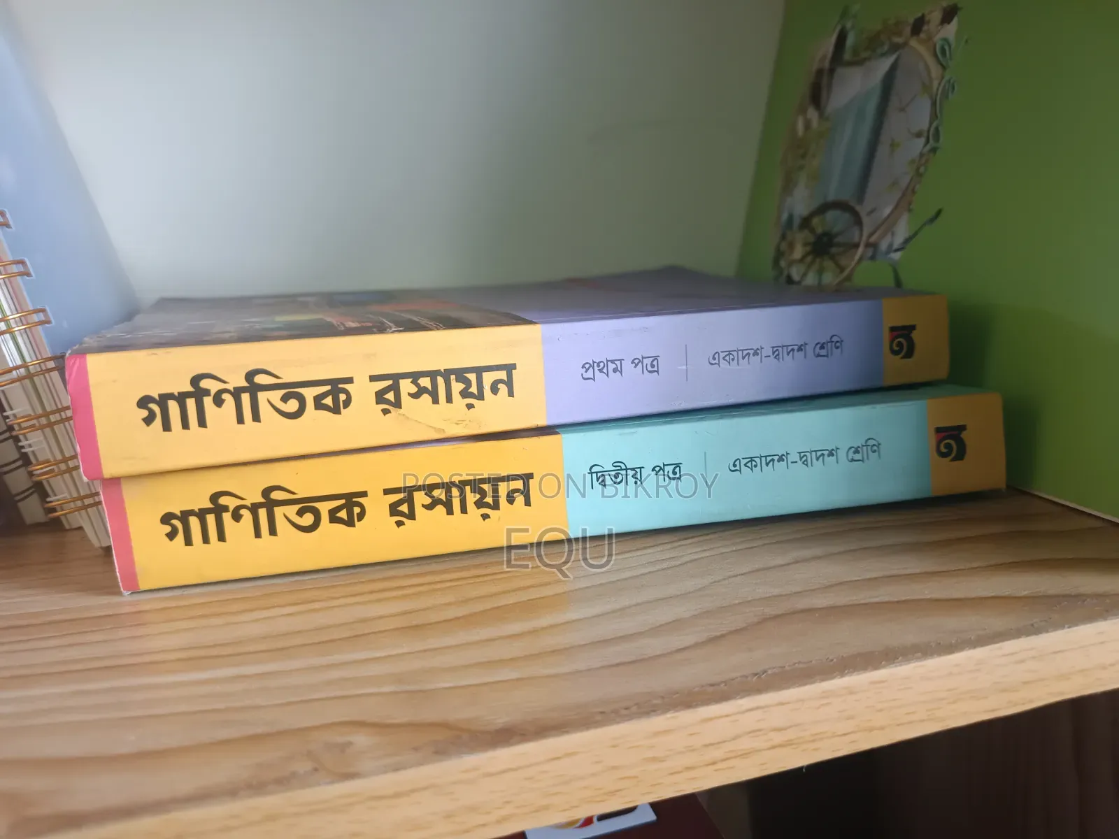 Mathematical Chemistry (1st & 2nd Paper)