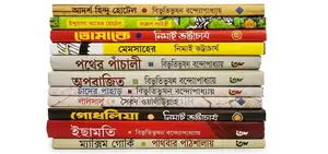 Collection of 11 Timeless Bengali Books (Fresh Condition)