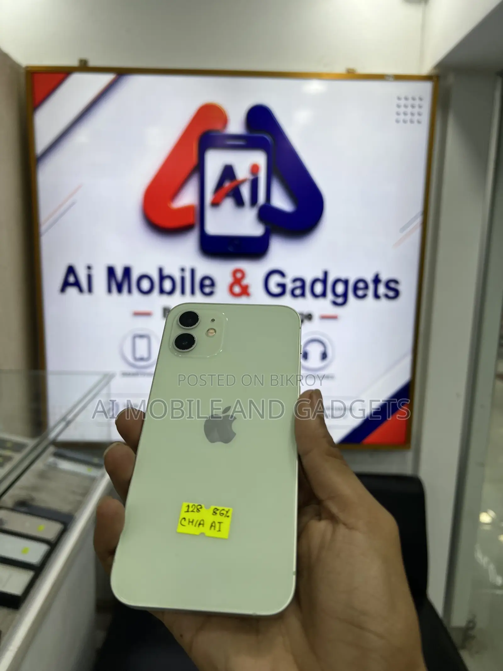 অ্যাপল আইফোন ১২ ১২৮ জিবি সবুজ