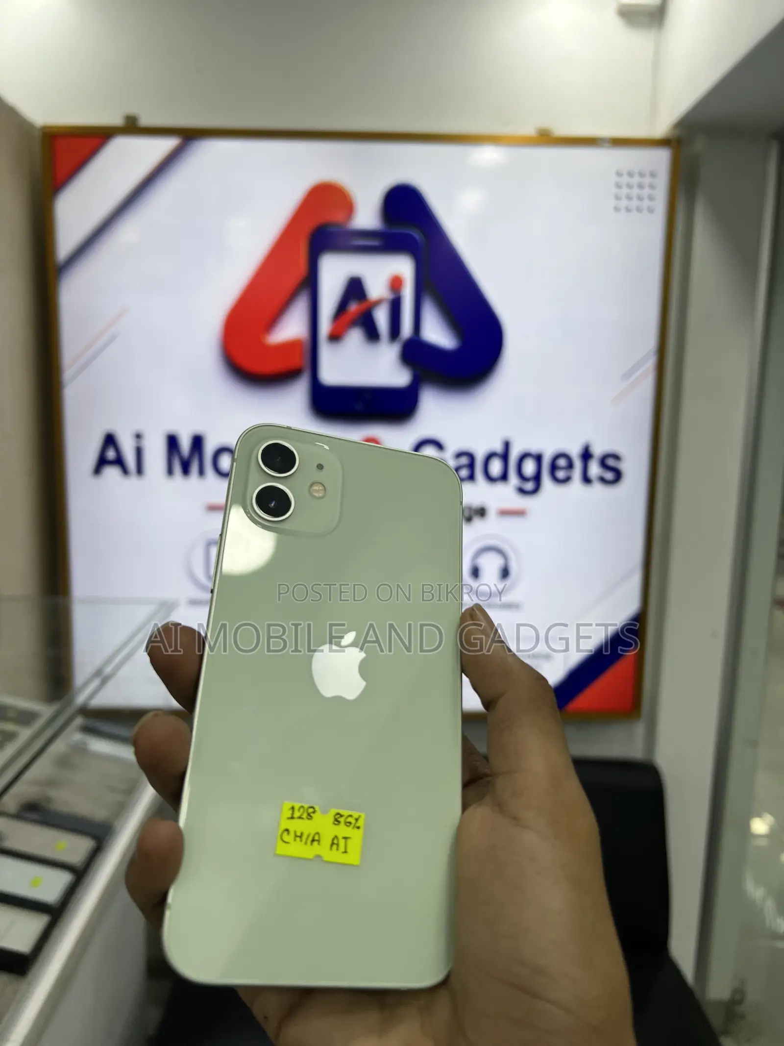 অ্যাপল আইফোন ১২ ১২৮ জিবি সবুজ