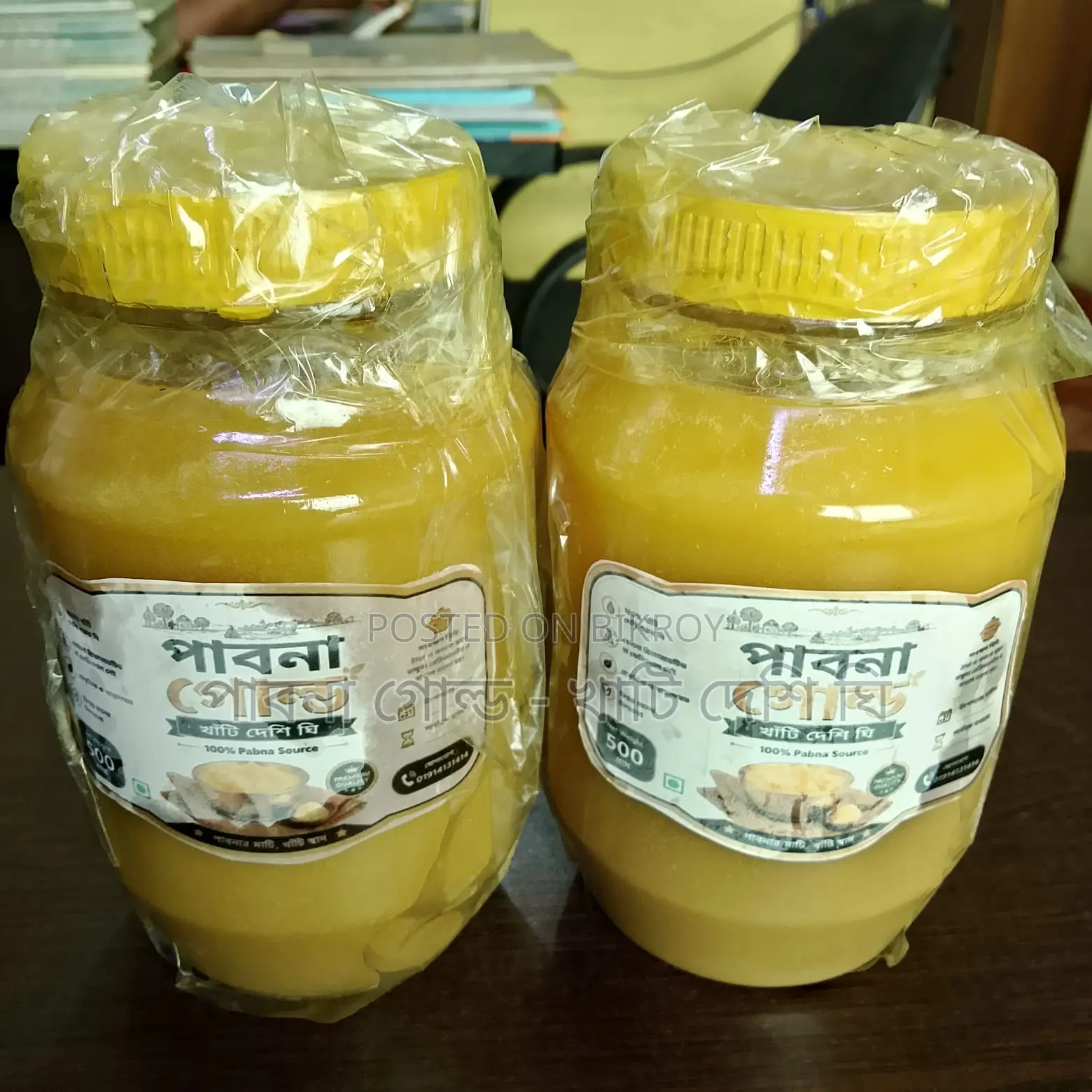 Pabna Gold - Pure Desi Ghee | 100% Natural Ghee | 250g/500g/1kg