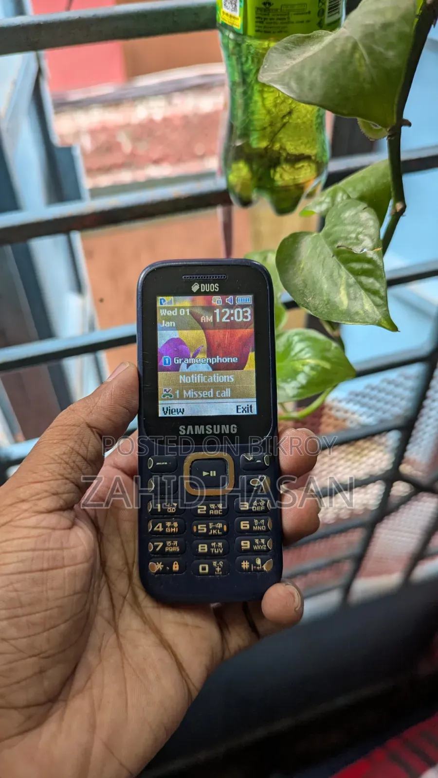 স্যামসাং গুরু মিউজিক ২ ব্লু
