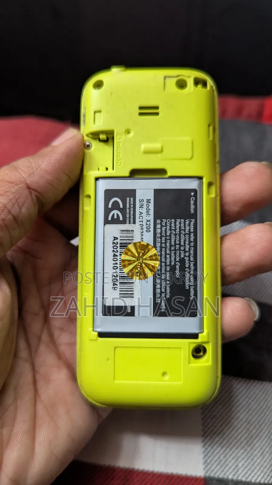 স্যামসাং গুরু মিউজিক ২ ব্লু