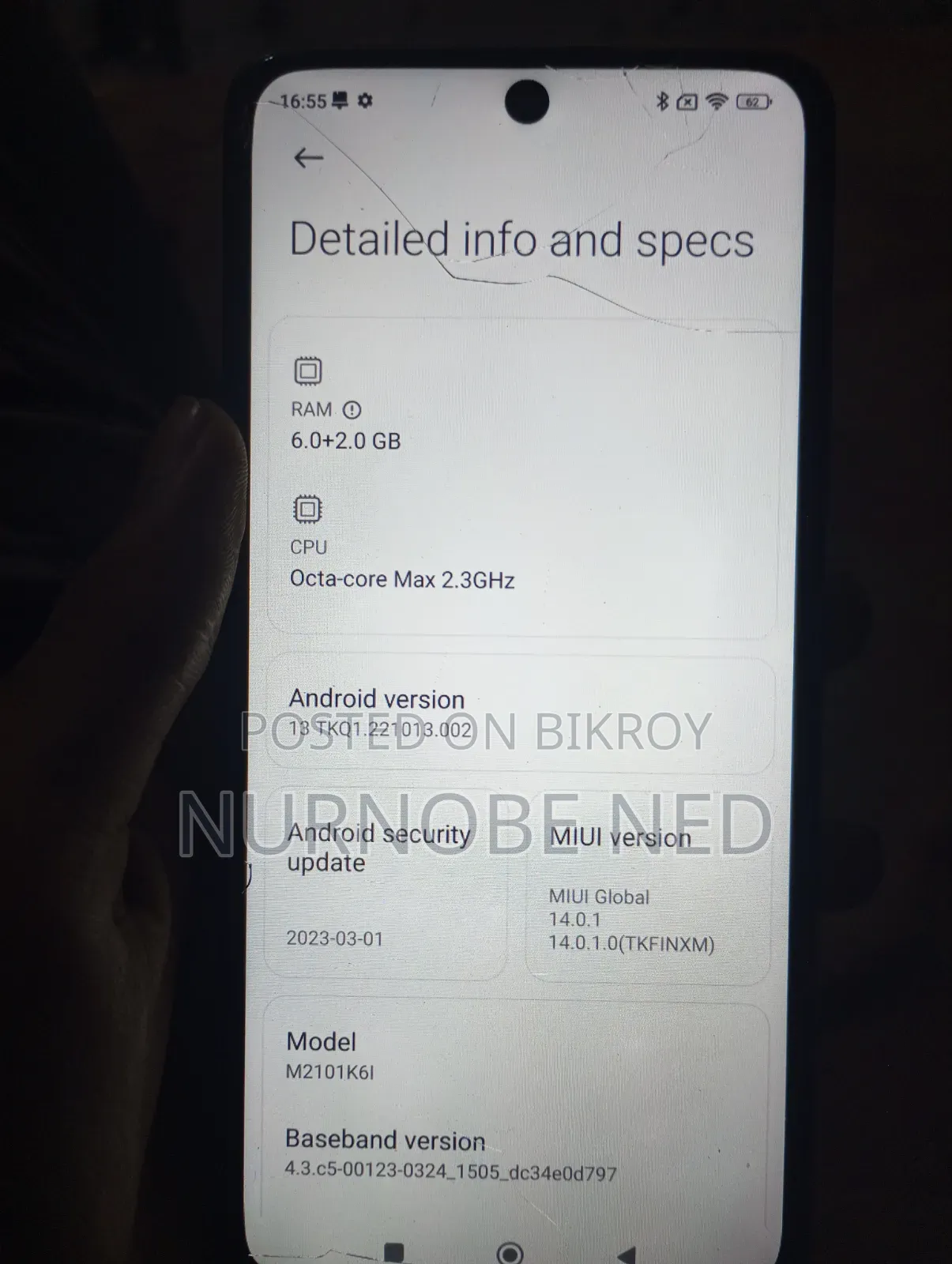 শাওমি রেডমি নোট ১০ প্রো ম্যাক্স ১২৮ জিবি গোল্ড