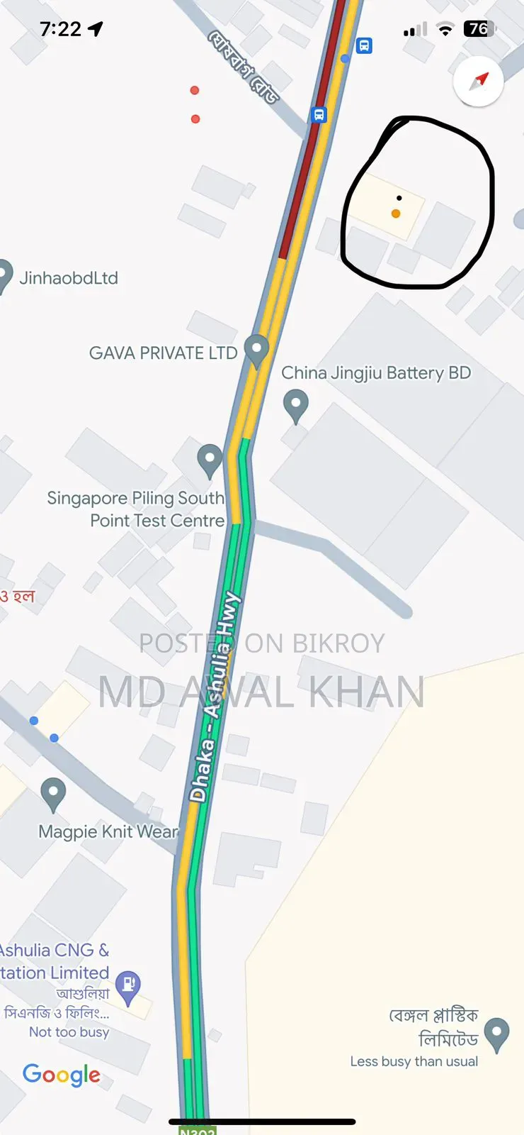 আশুলিয়া মেইন রোডে ৭৫ শতাংশ জমি বিক্রয়