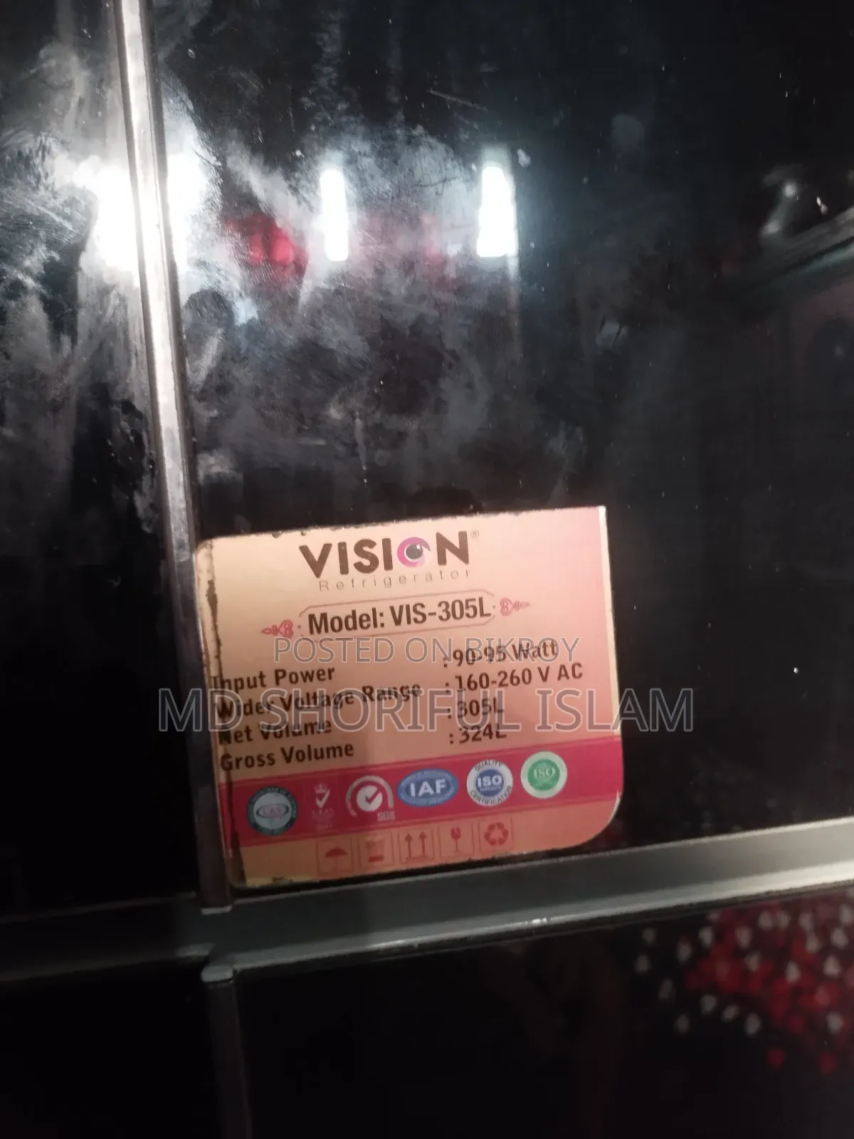 রেফ্রিজারেটর