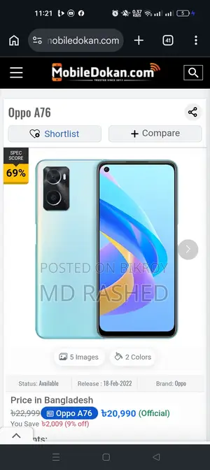 Oppo A76 128 GB Black