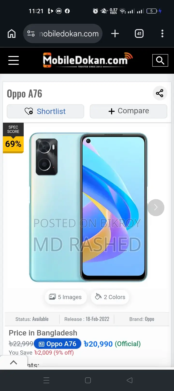 Oppo A76 128 GB Black