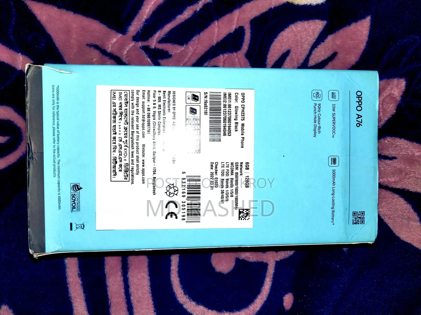 Oppo A76 128 GB Black