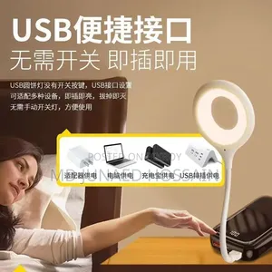 Hands-Free Voice-Controlled Usb Lamp