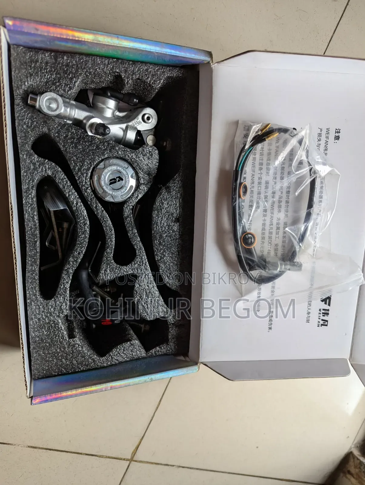 Mokia Racing Master Cylinder