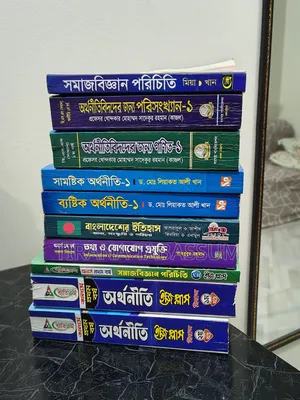 Honours Frist Year Books, Economics
