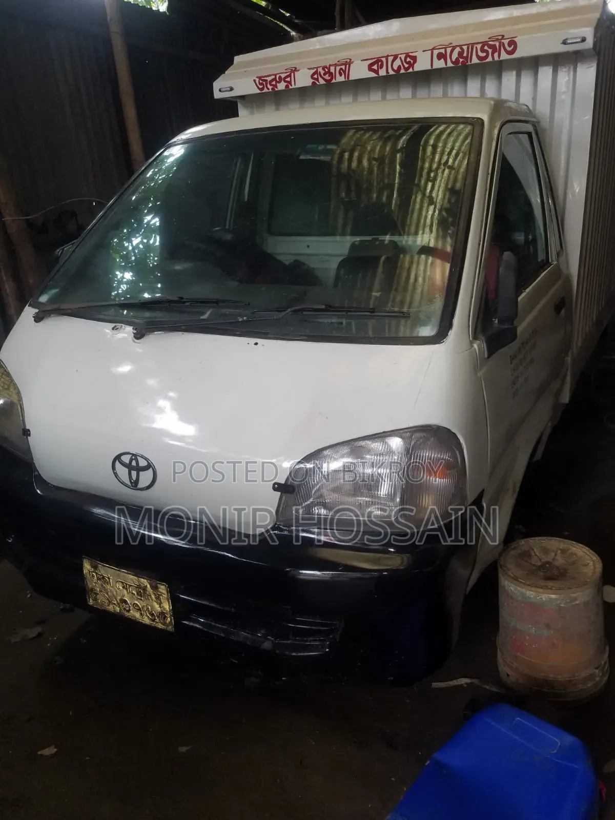 Toyota LiteAce Cover Van Model 2002 Contact