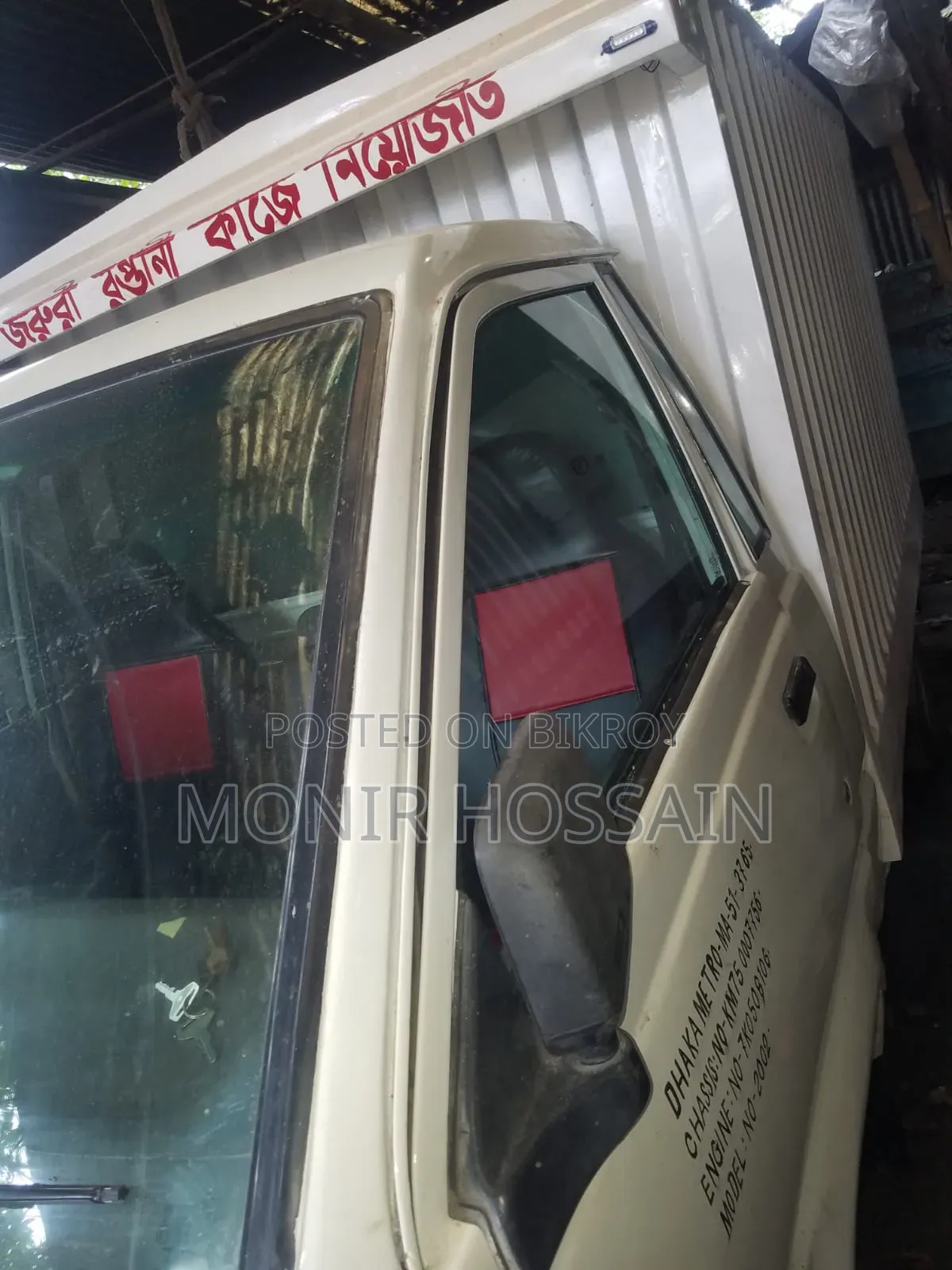 Toyota LiteAce Cover Van Model 2002 Contact