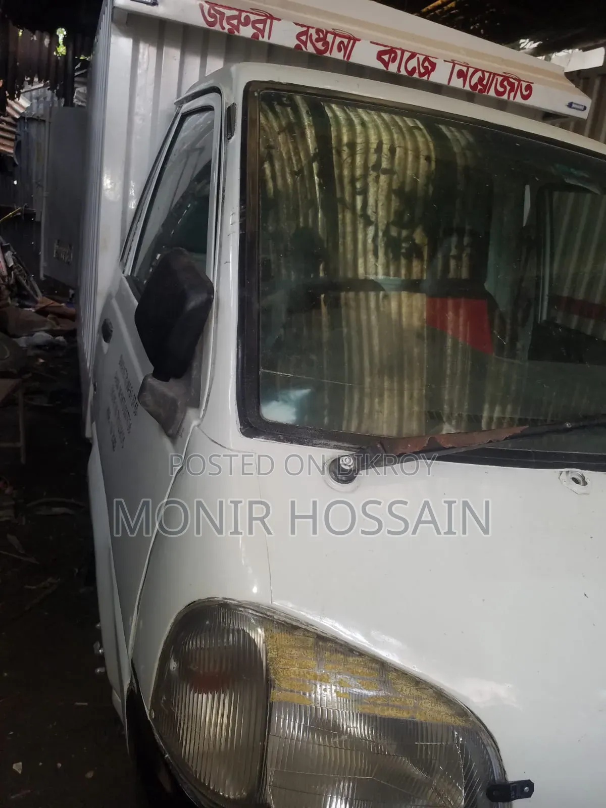 Toyota LiteAce Cover Van Model 2002 Contact