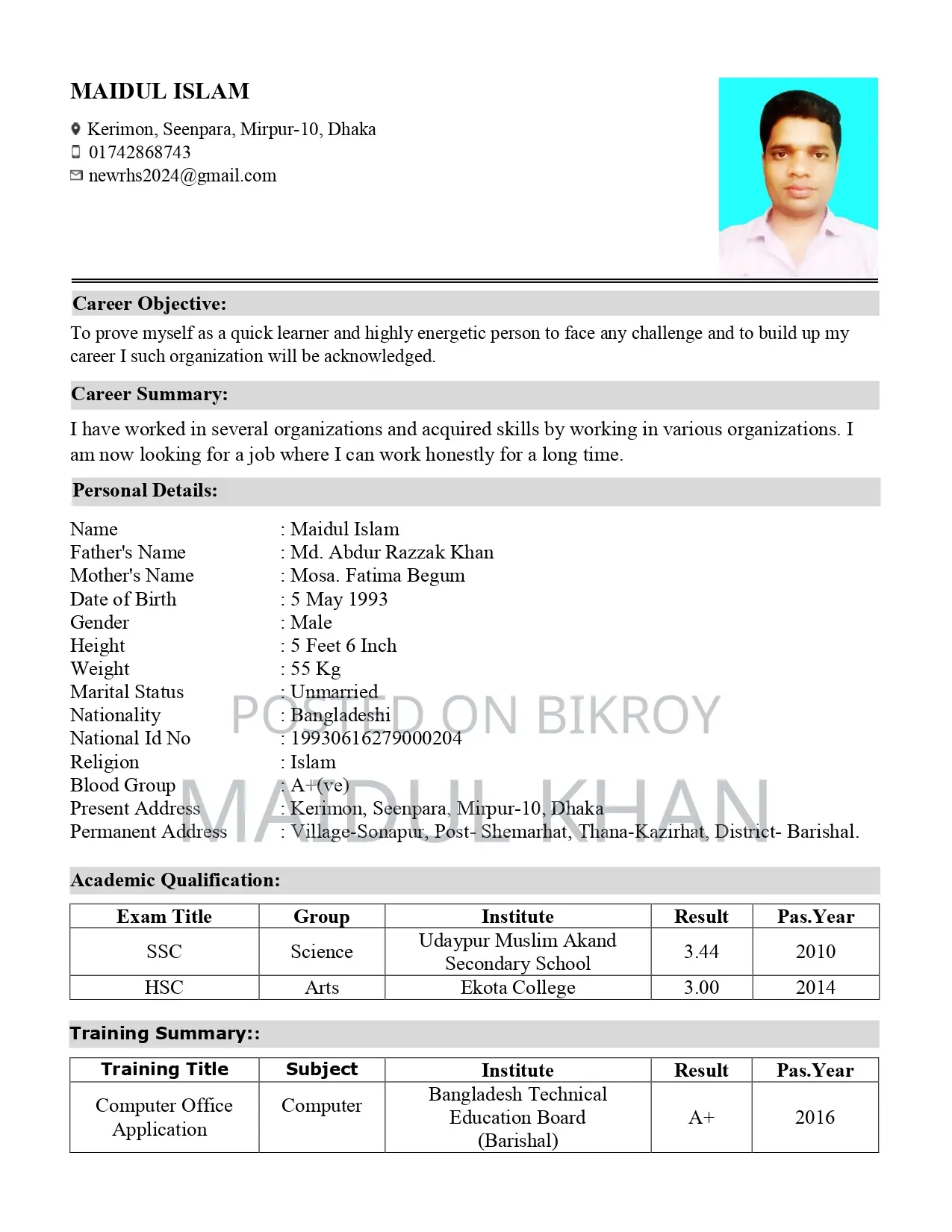 Computer Operator and Officer for Hire