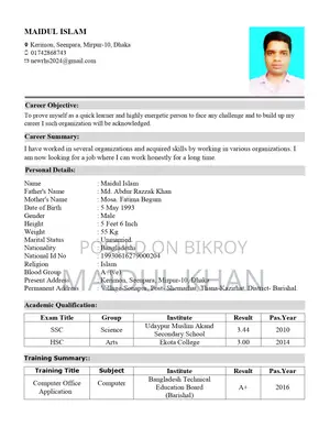 Computer Operator and Officer for Hire