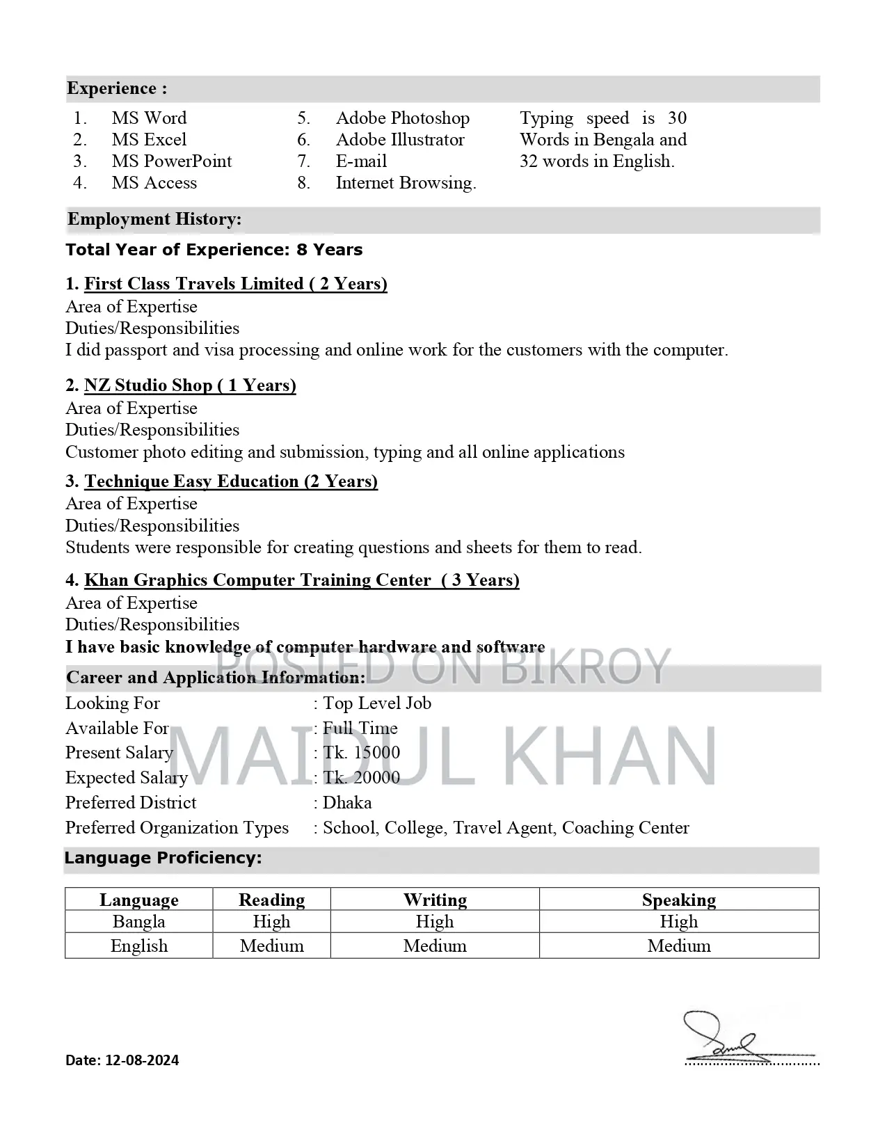 Computer Operator and Officer for Hire