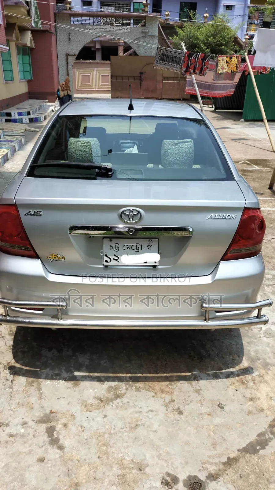 Toyota Allion 2003 Silver