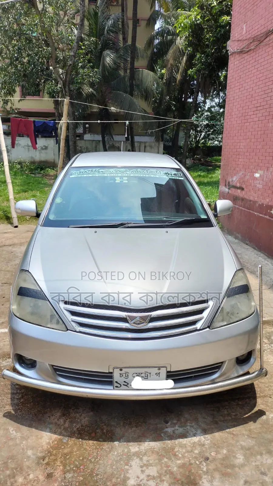 Toyota Allion 2003 Silver