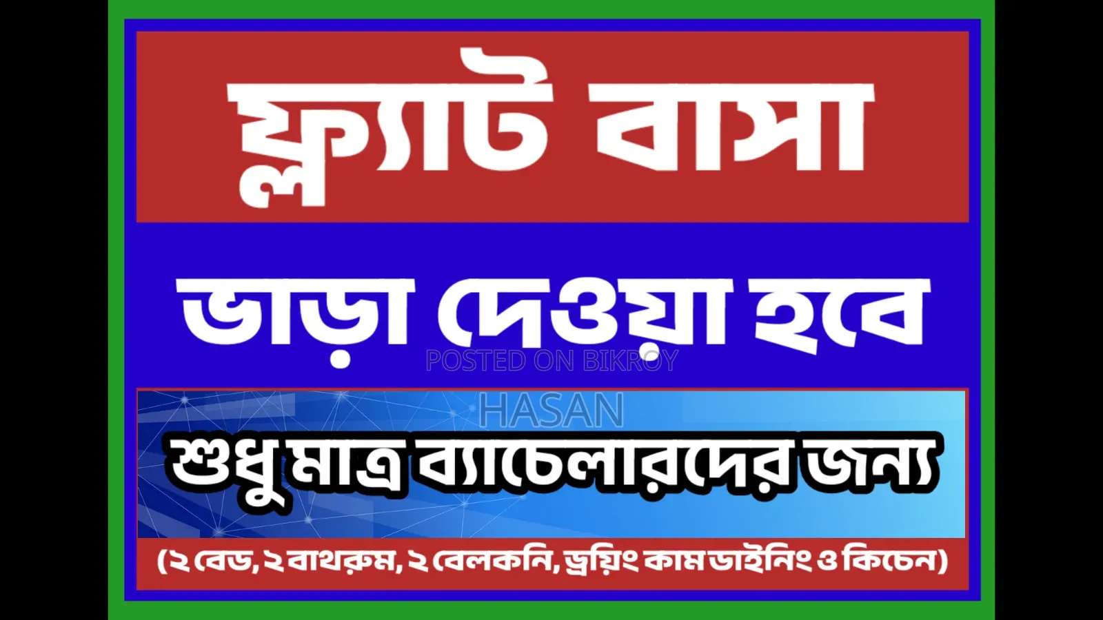 Mini Flat in Rangpur Sadar for rent